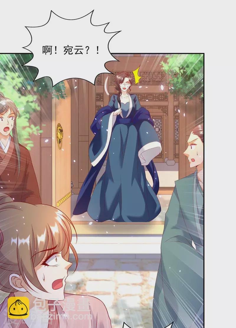 第66话 遭雷劈