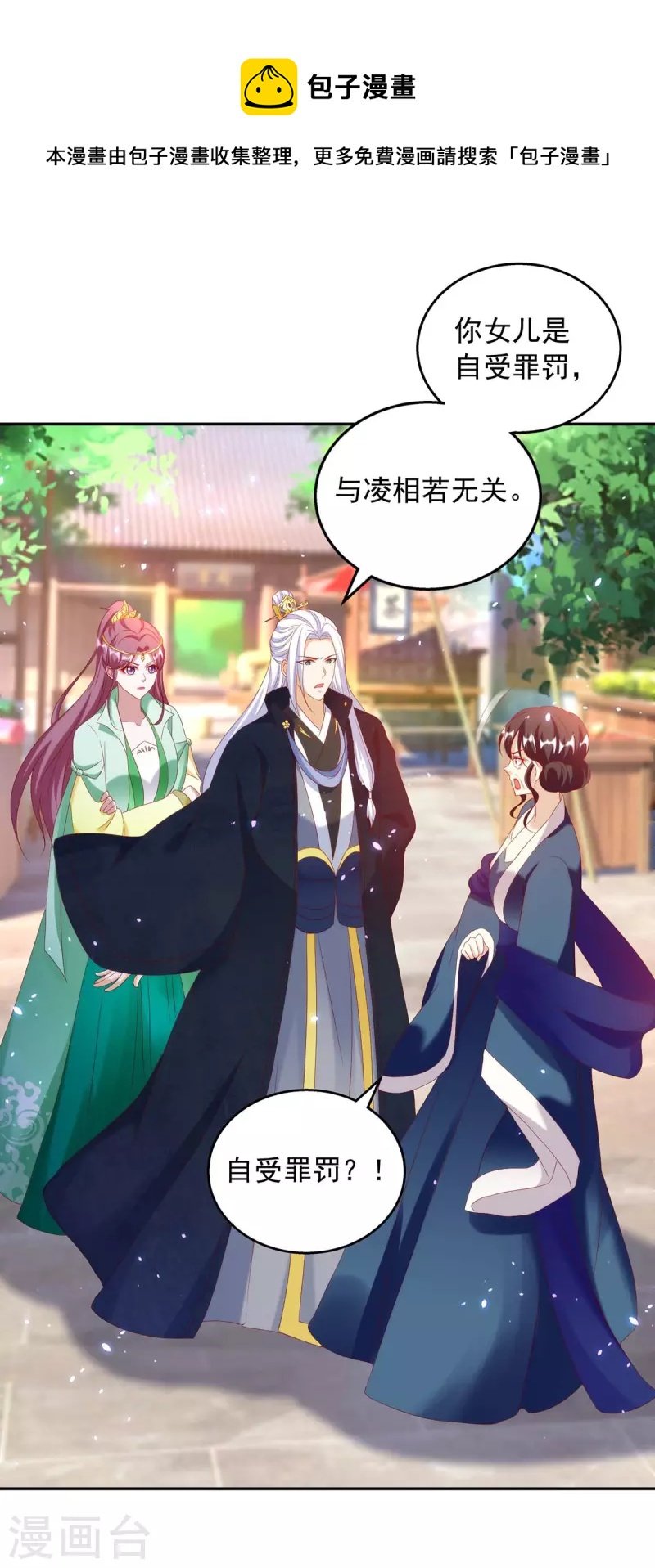 第67话 臭不可闻