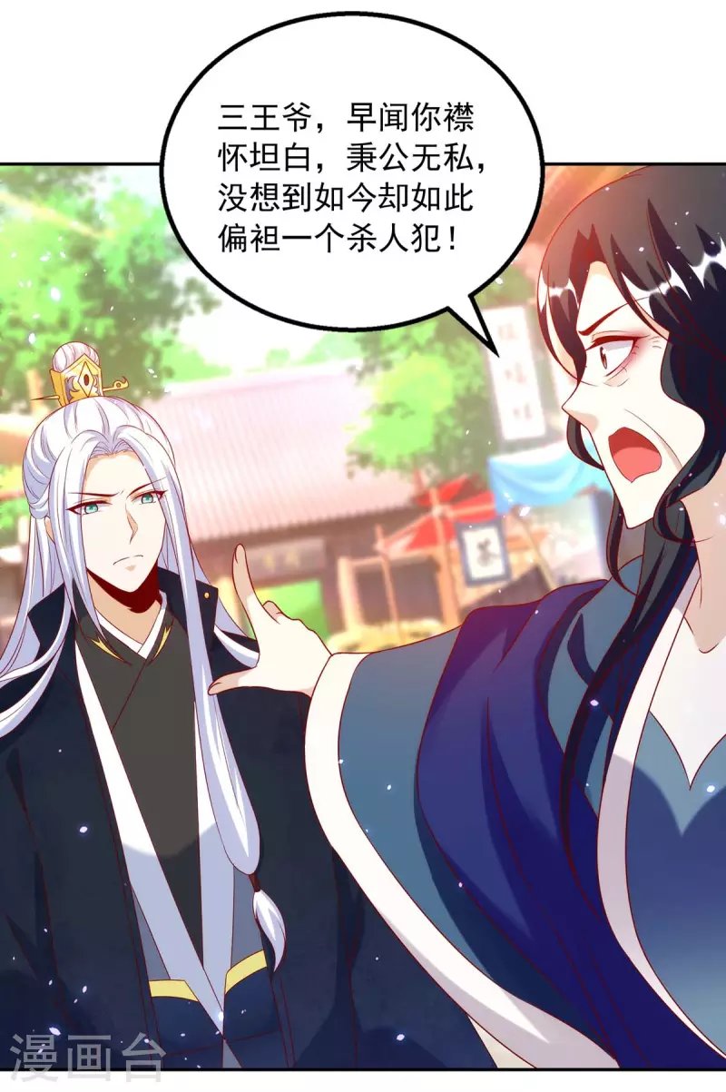 第67话 臭不可闻