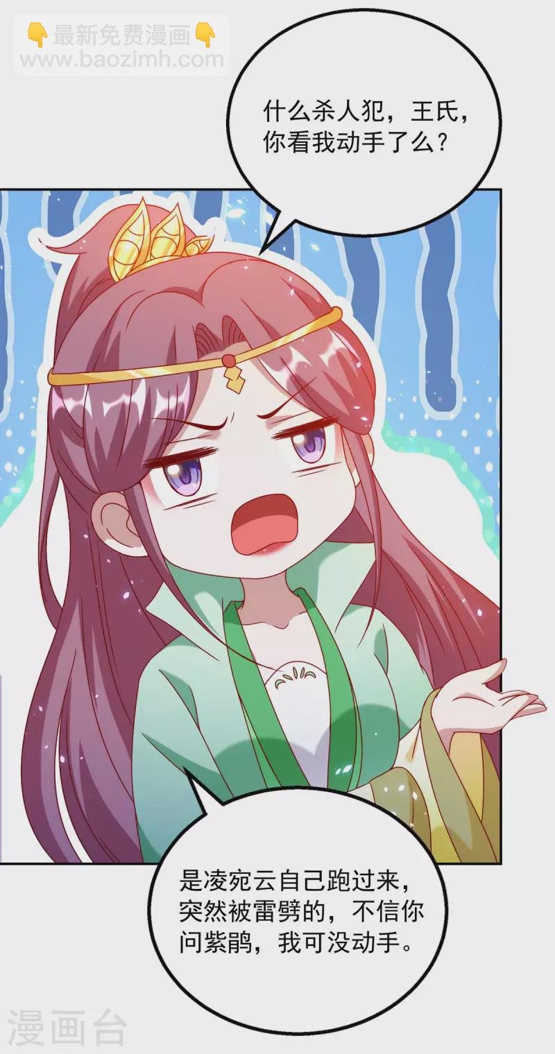 第67话 臭不可闻