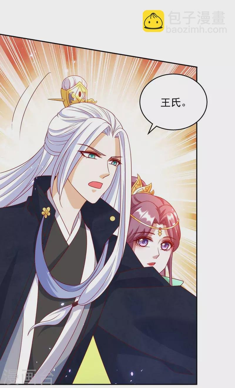 第67话 臭不可闻