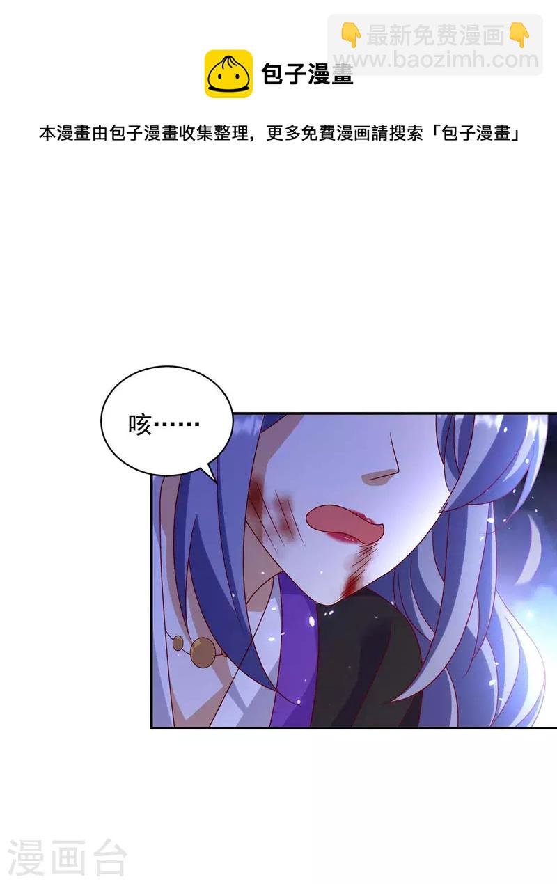第67话 臭不可闻