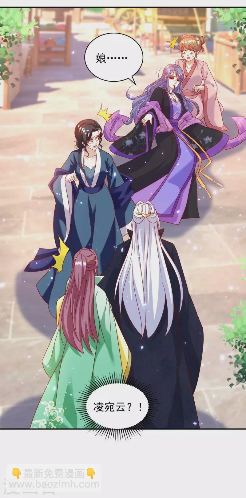 第67话 臭不可闻