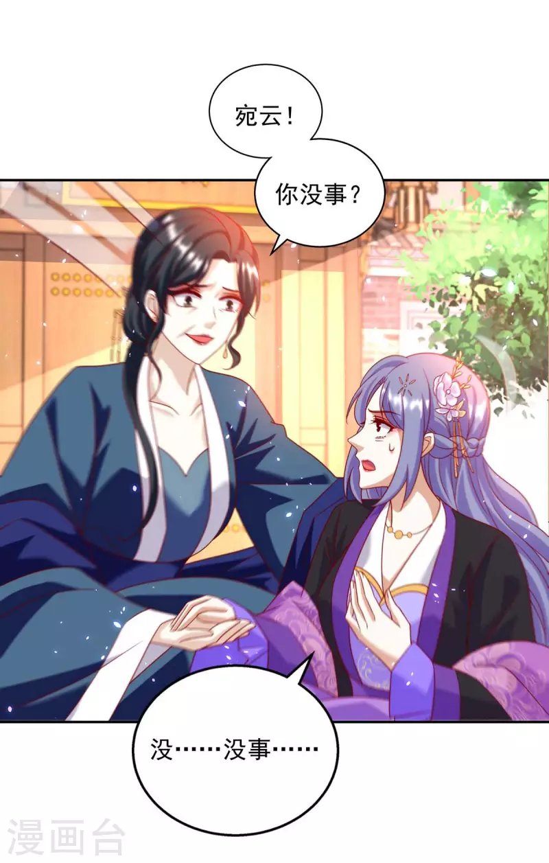 第67话 臭不可闻