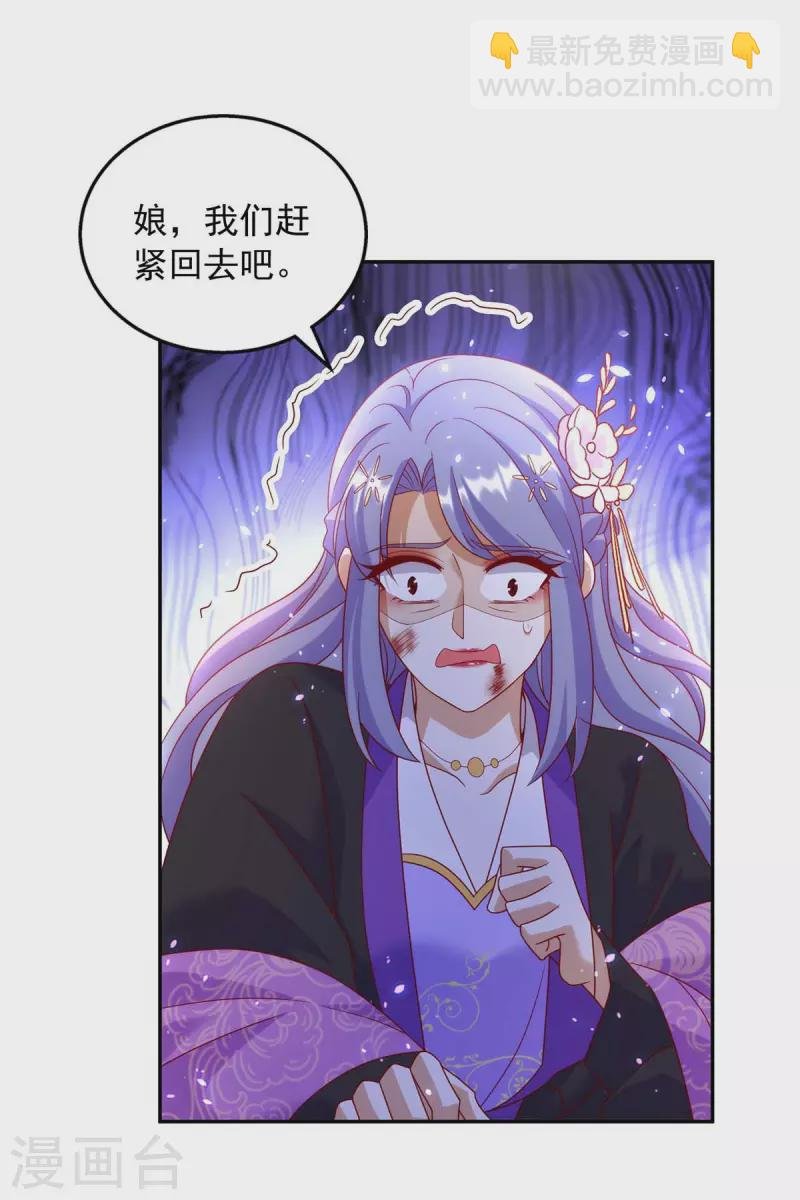 第67话 臭不可闻