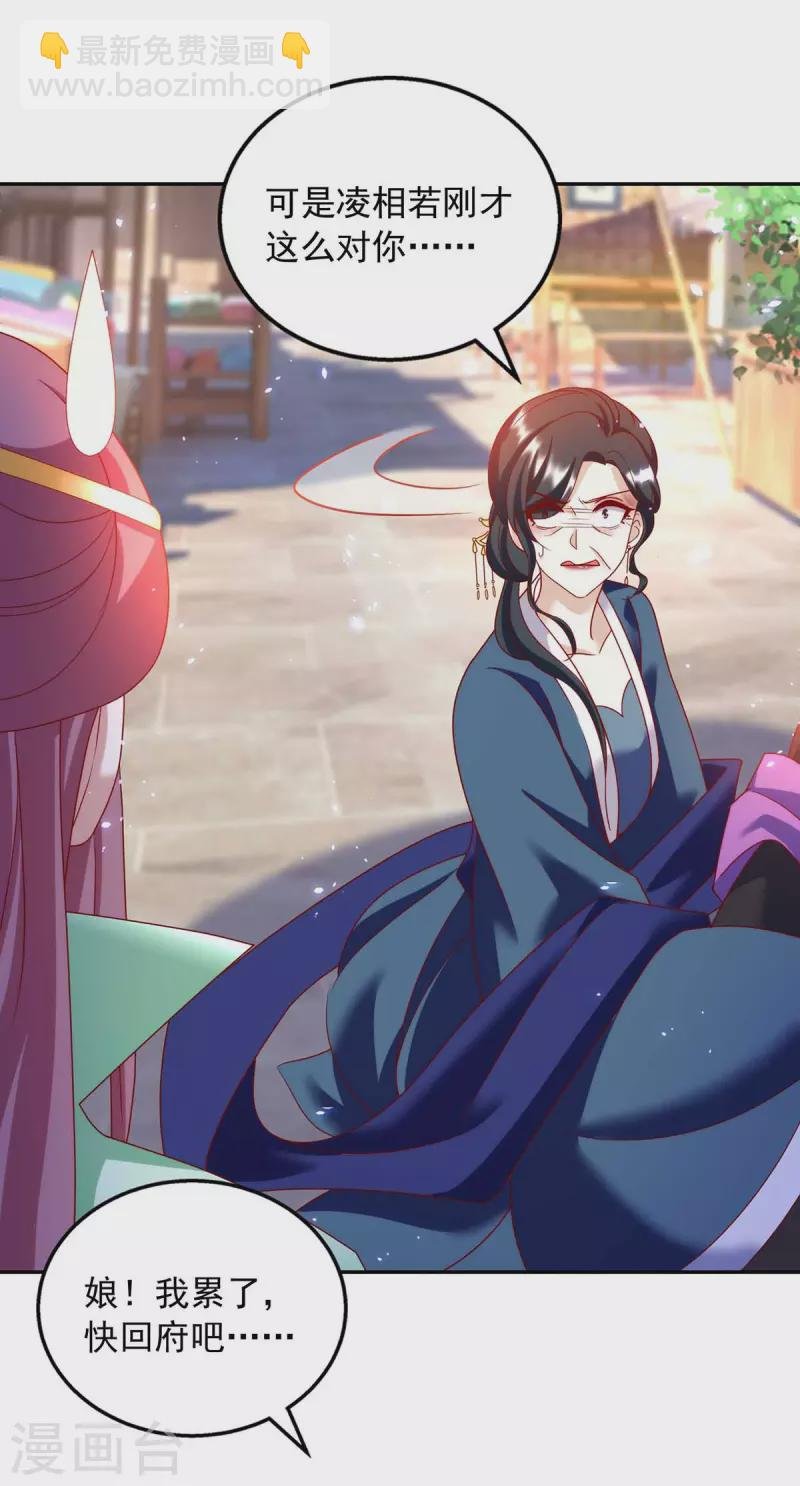 第67话 臭不可闻