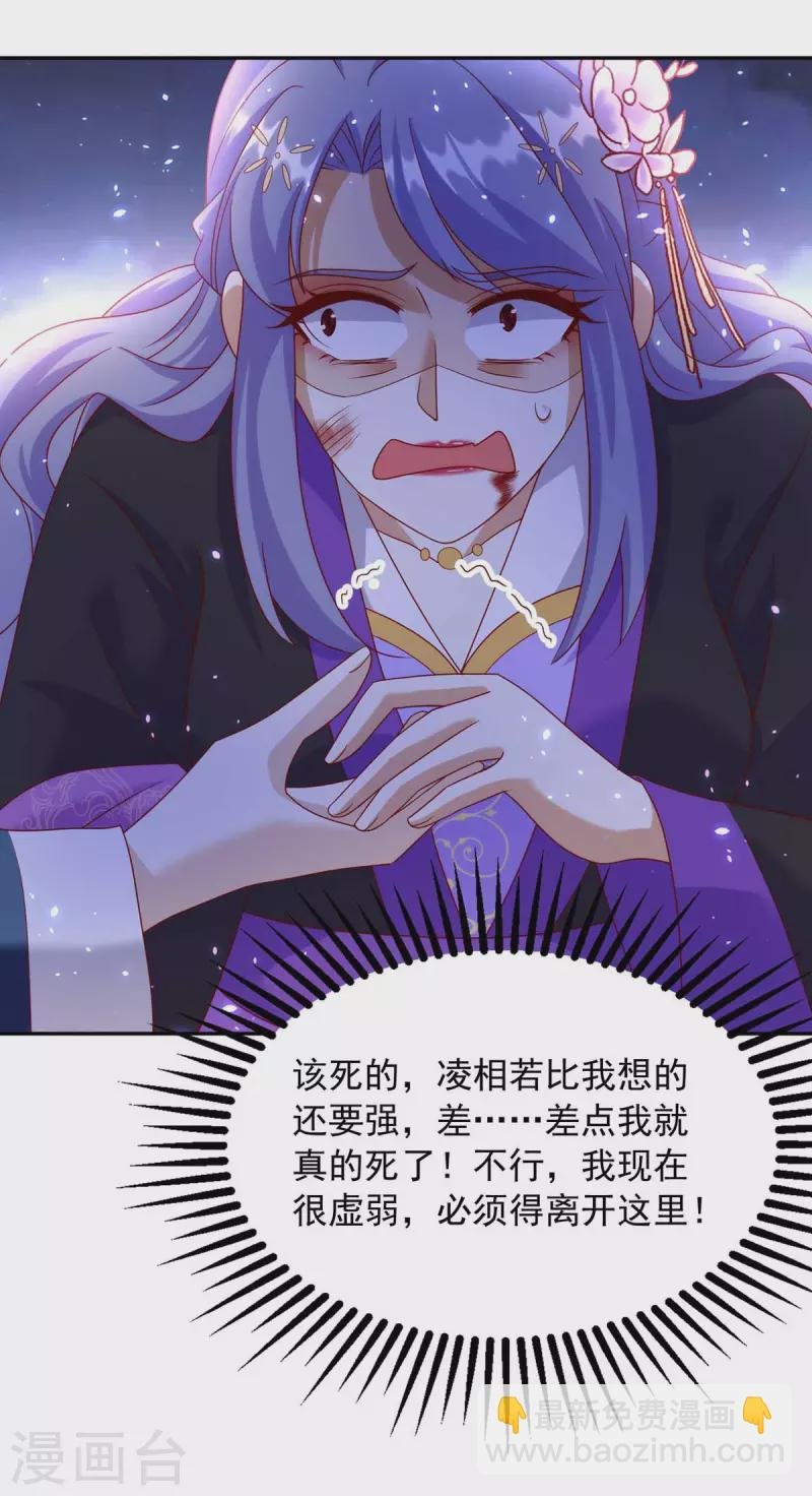 第67话 臭不可闻