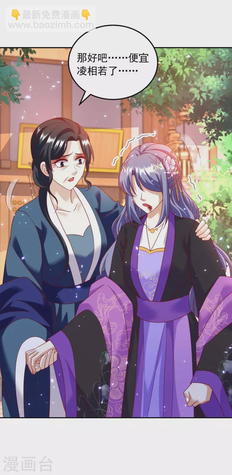 第67话 臭不可闻