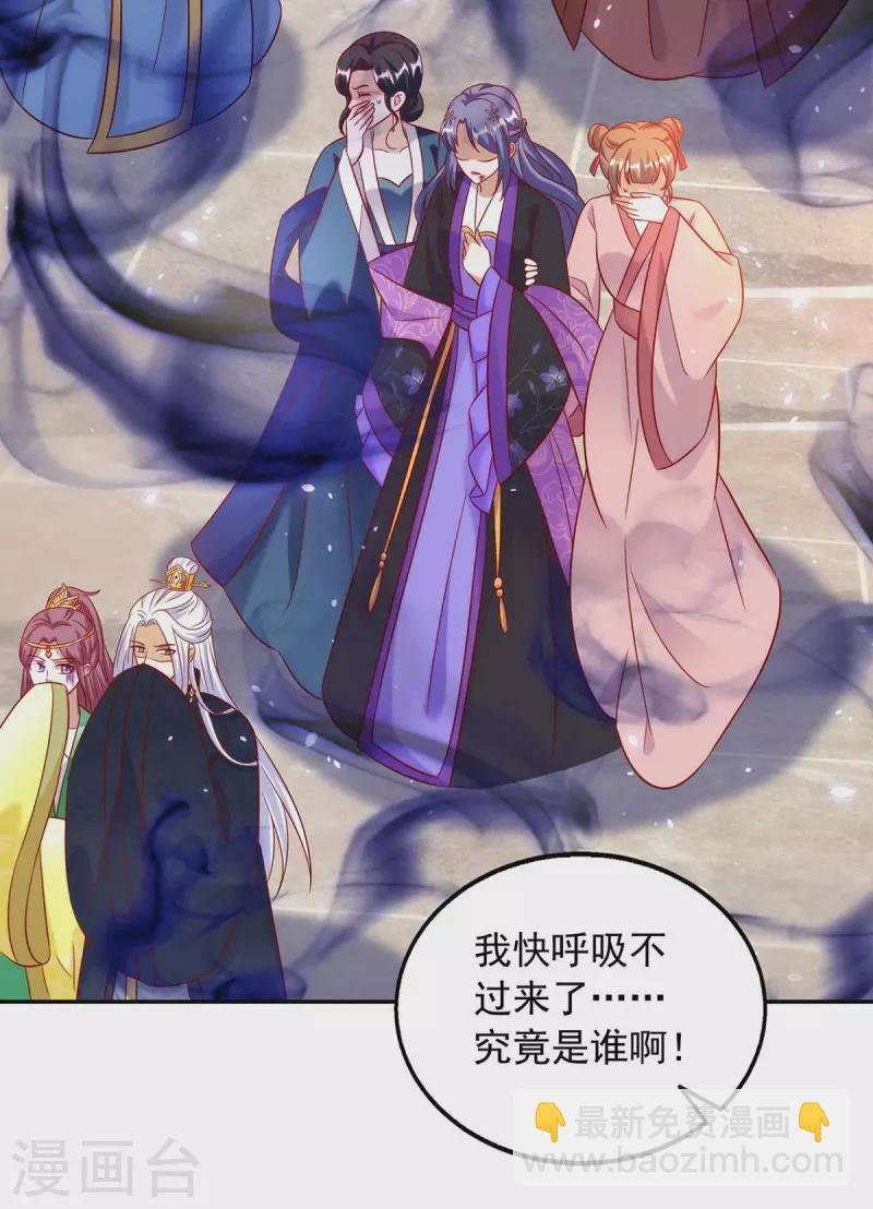 第67话 臭不可闻