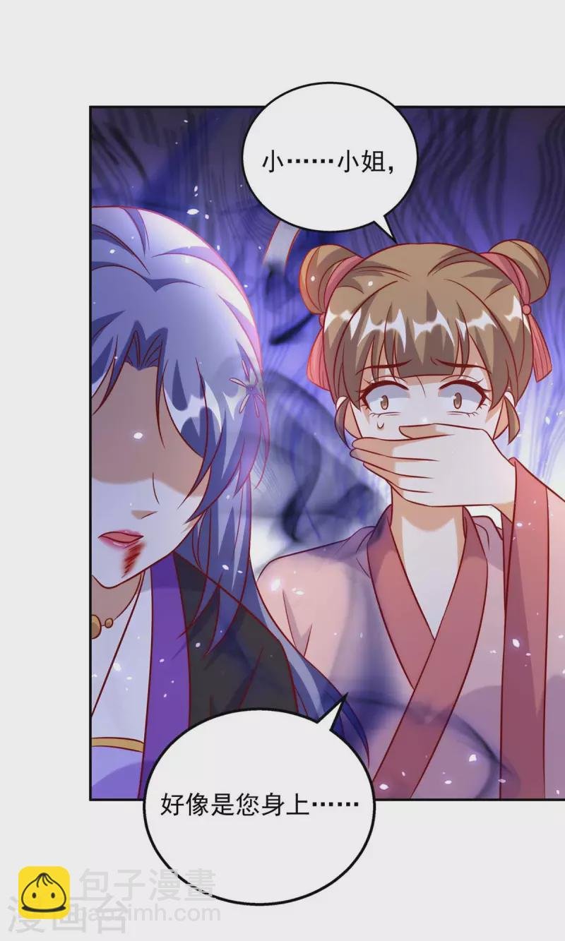 第67话 臭不可闻