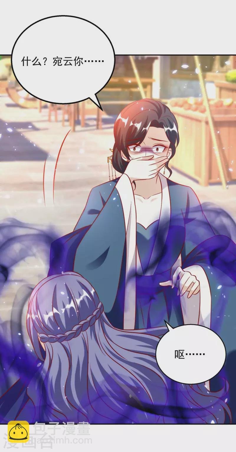 第67话 臭不可闻