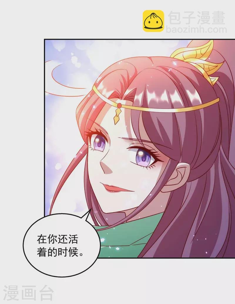 第68话 你会后悔的