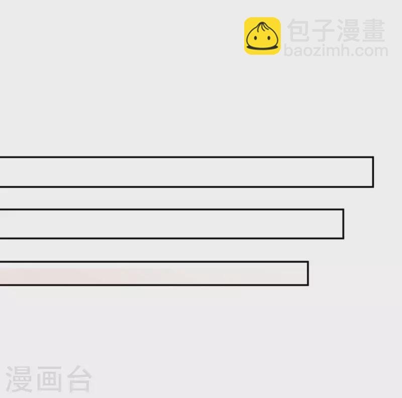 第68话 你会后悔的