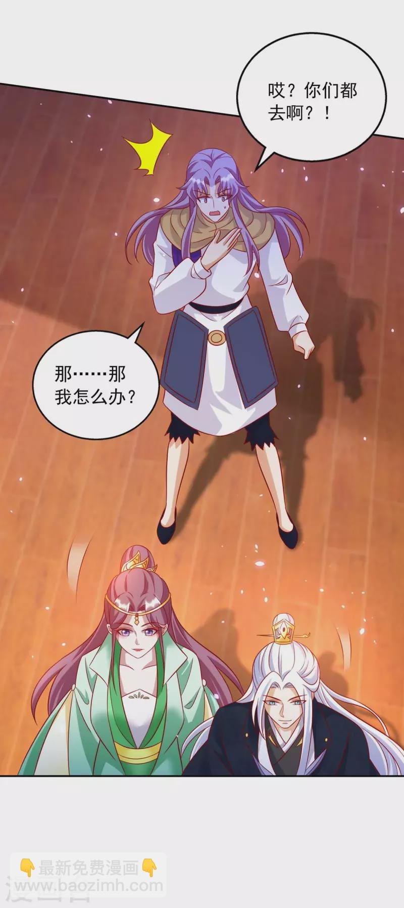 第69话 回府除妖