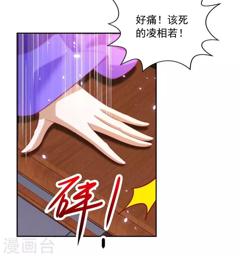 第69话 回府除妖