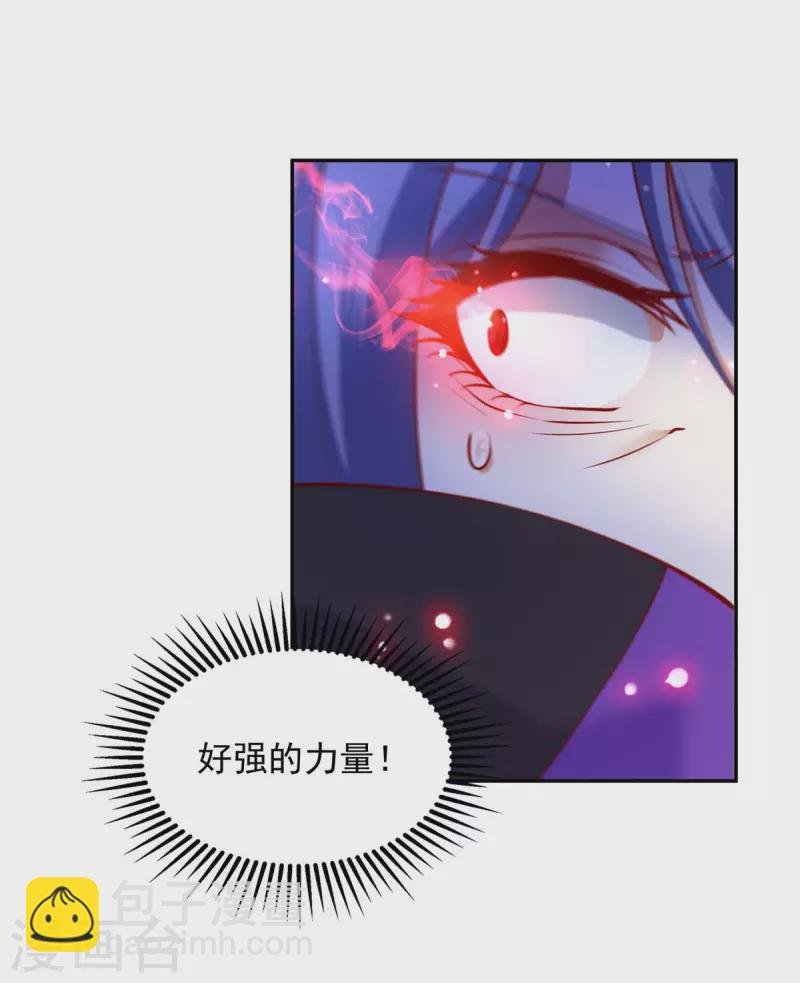 第69话 回府除妖