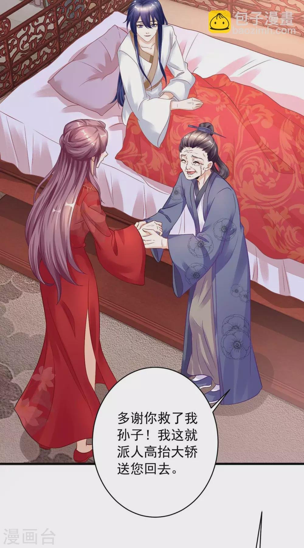 第7话 我要和你谈谈