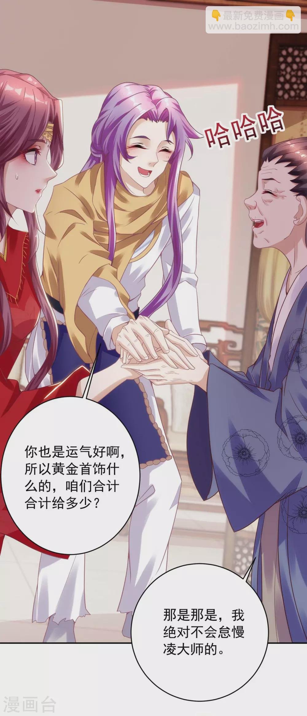 第7话 我要和你谈谈