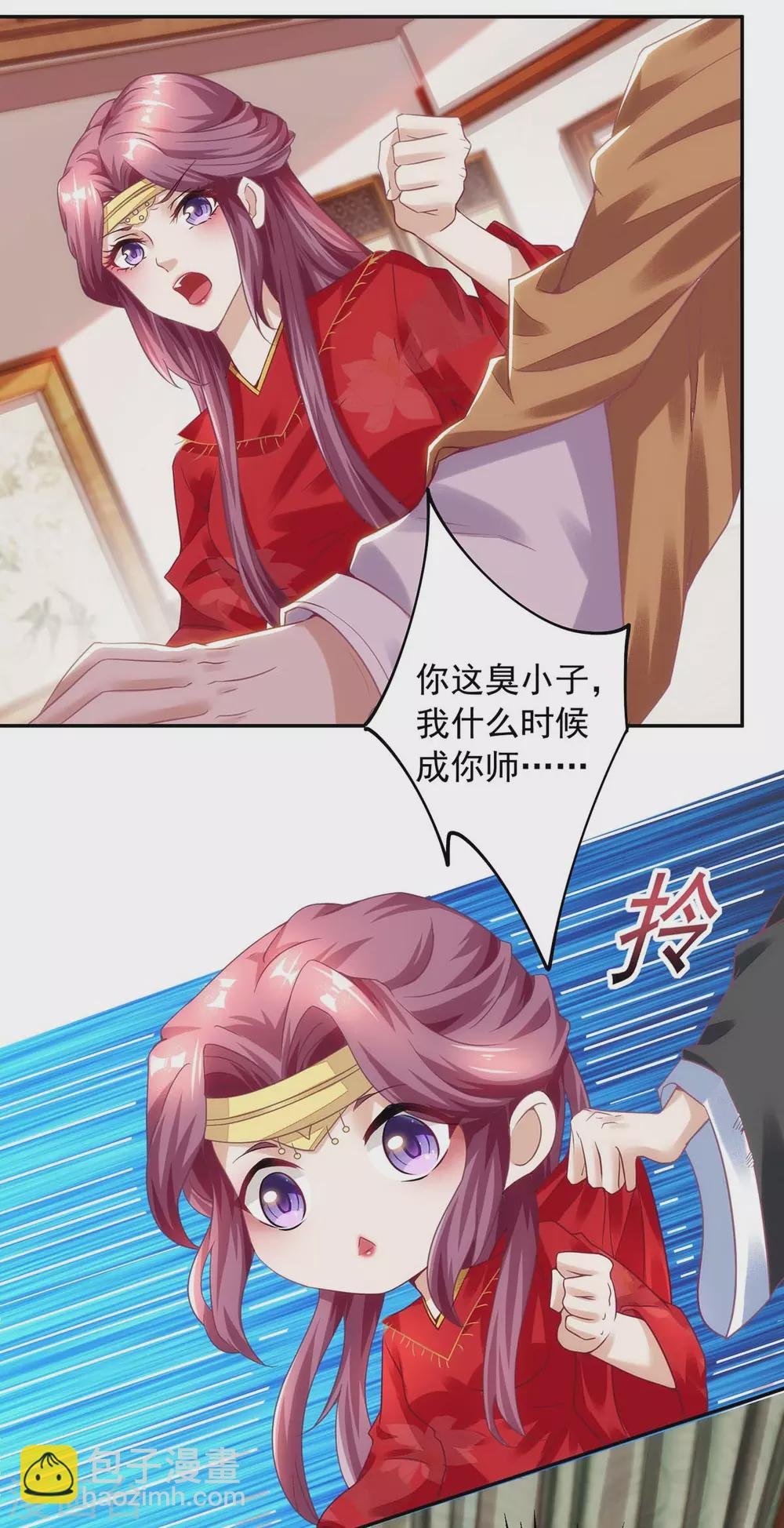 第7话 我要和你谈谈