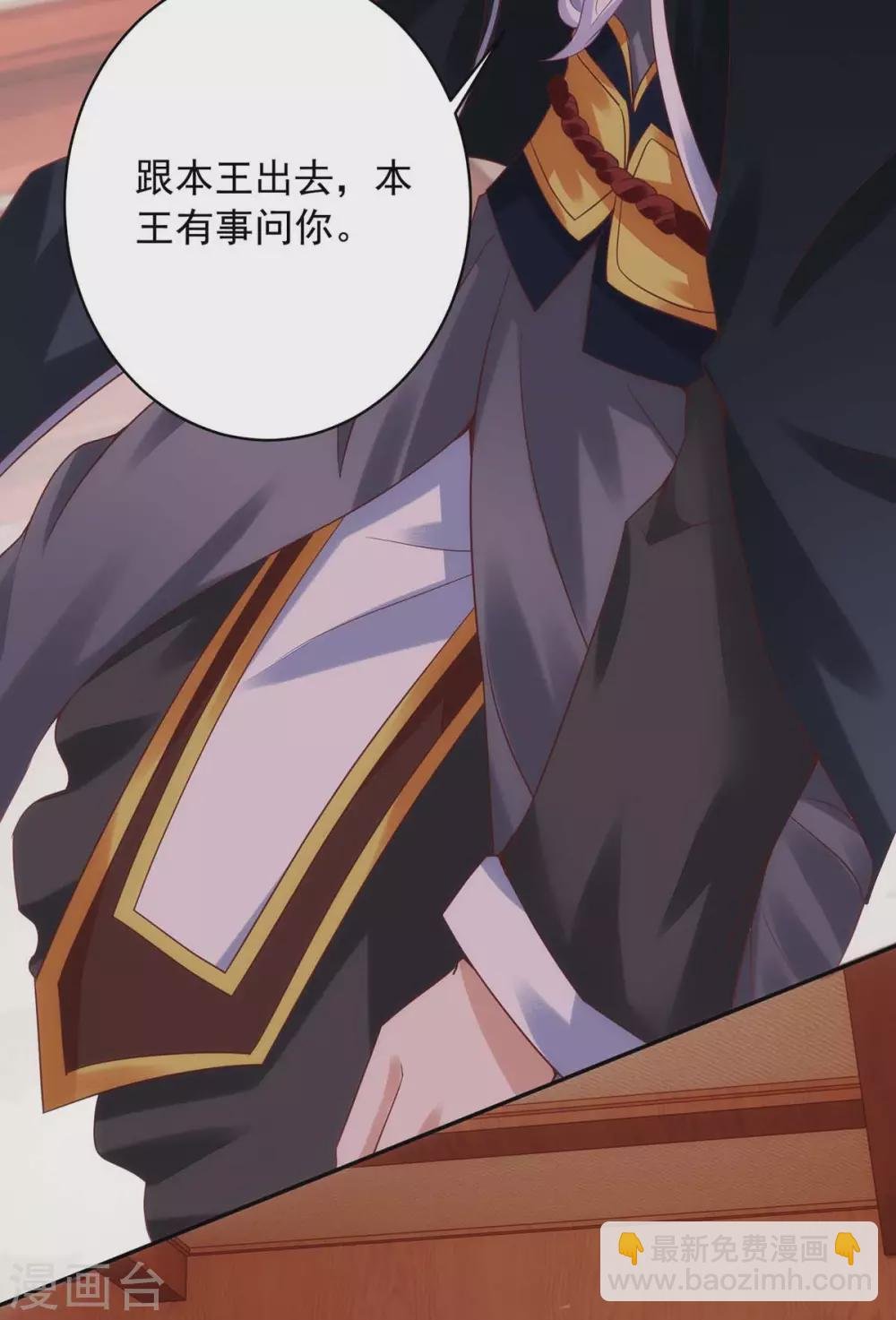 第7话 我要和你谈谈