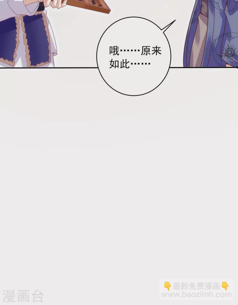 第7话 我要和你谈谈