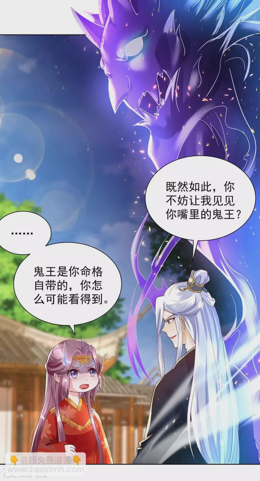 第7话 我要和你谈谈