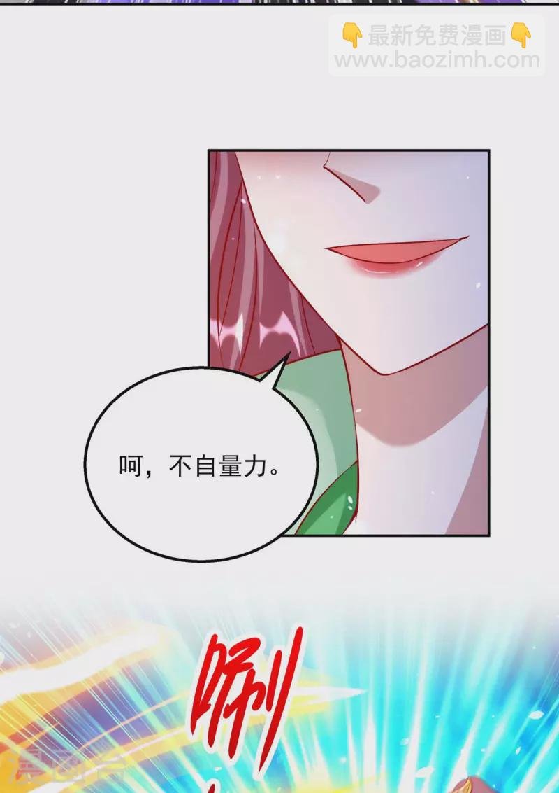 最终话 一切都结束了