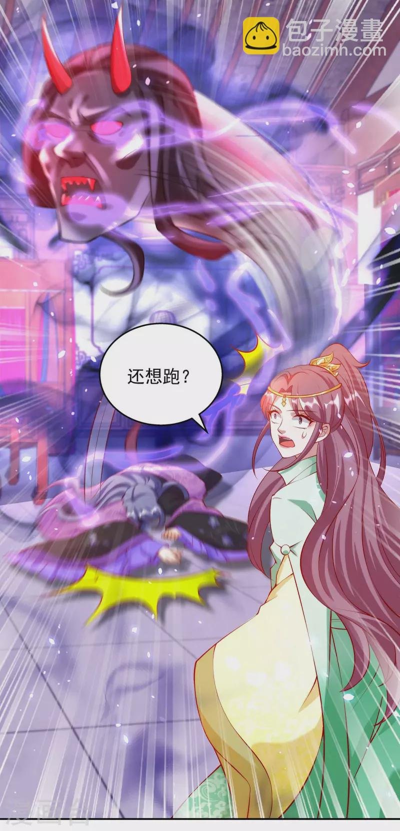 最终话 一切都结束了