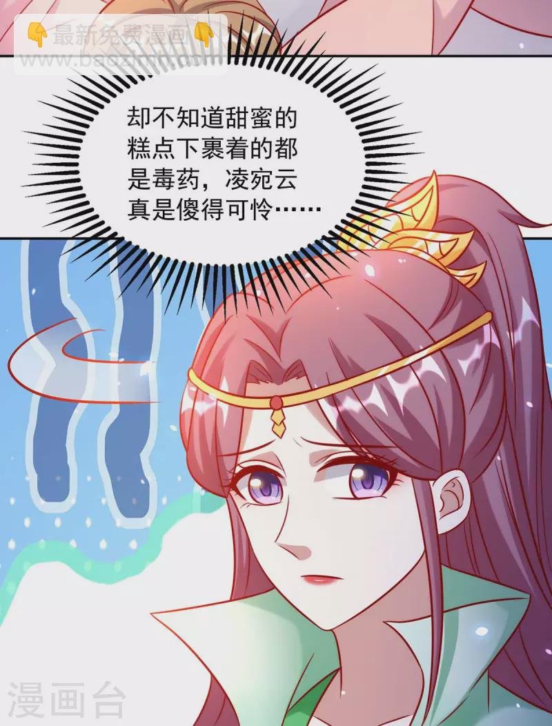 最终话 一切都结束了