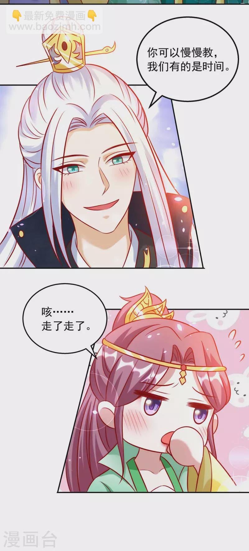 最终话 一切都结束了