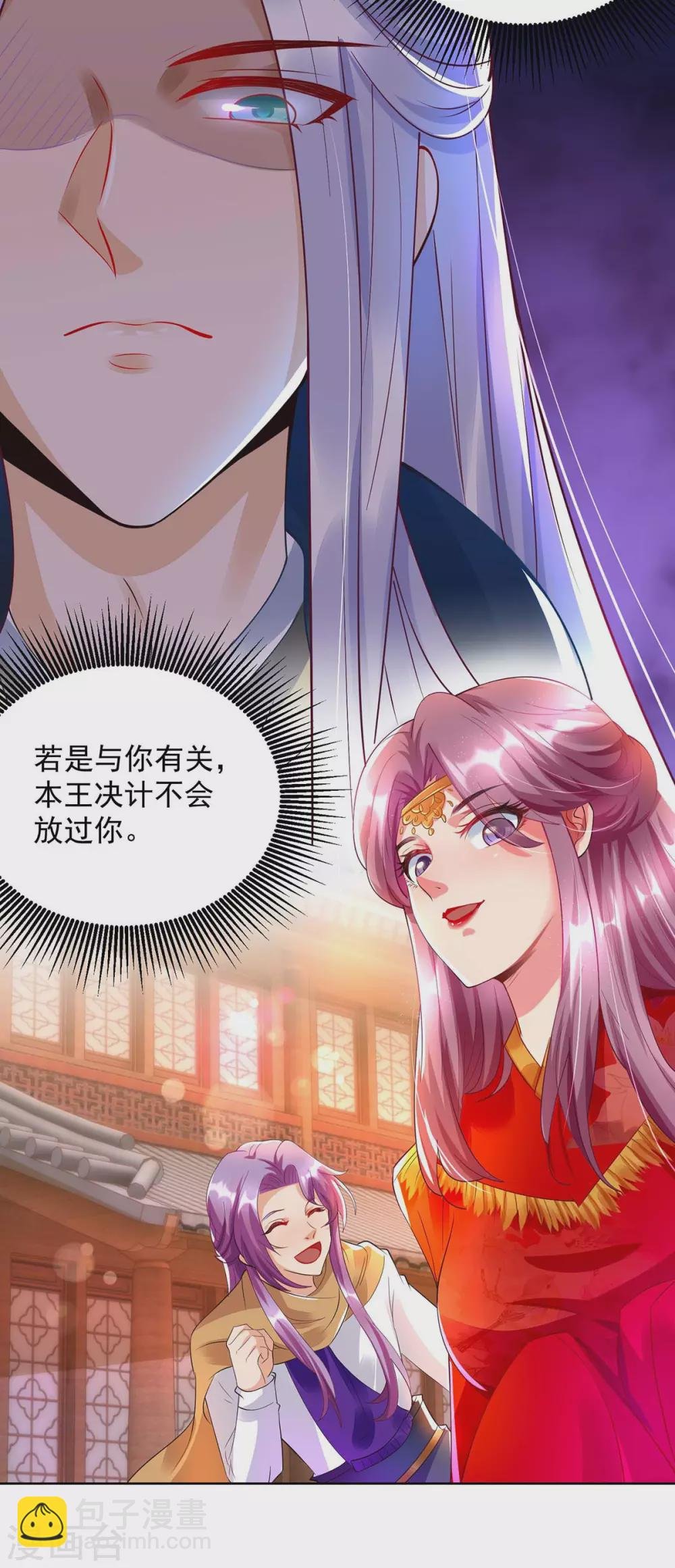 第8话 回家
