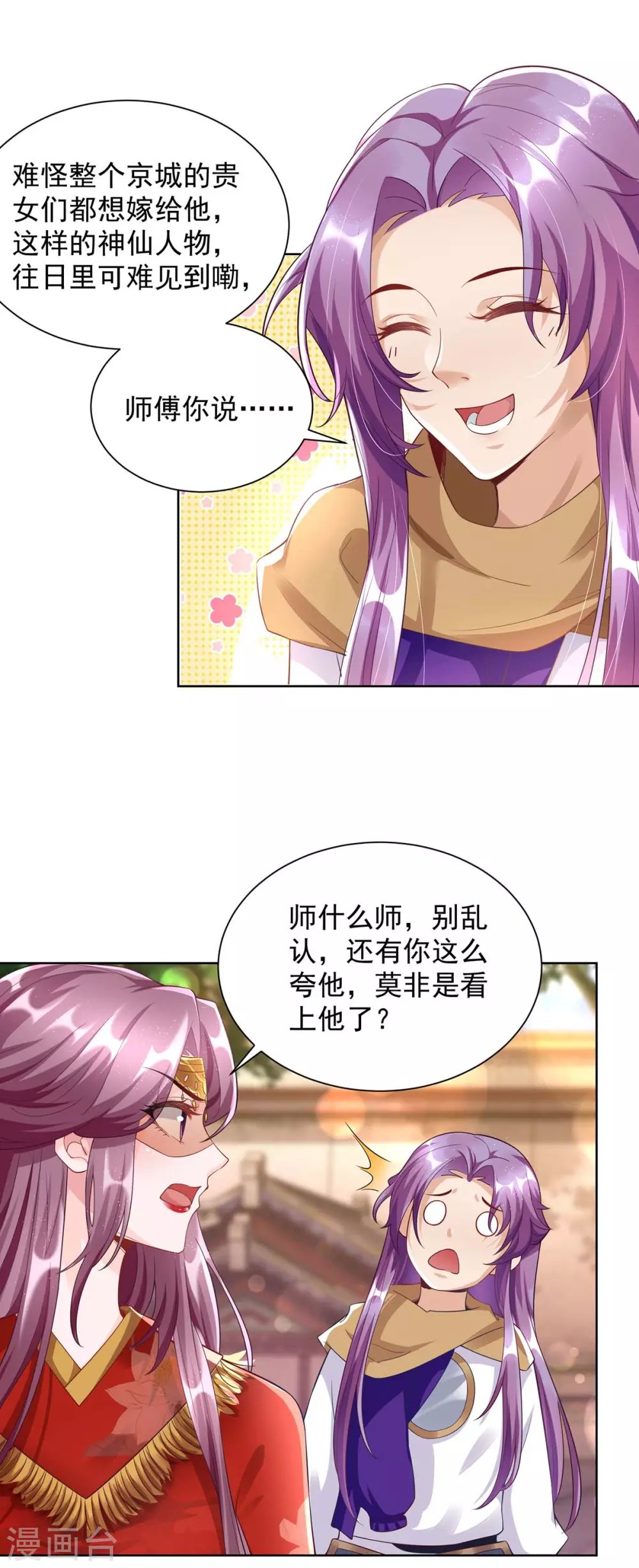 第8话 回家