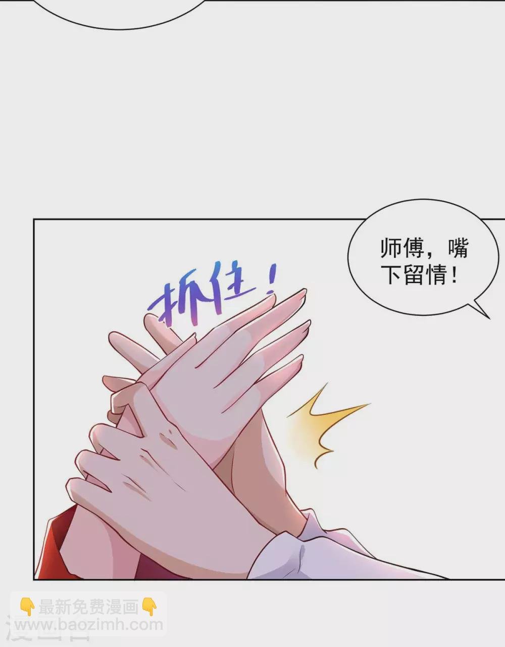 第8话 回家