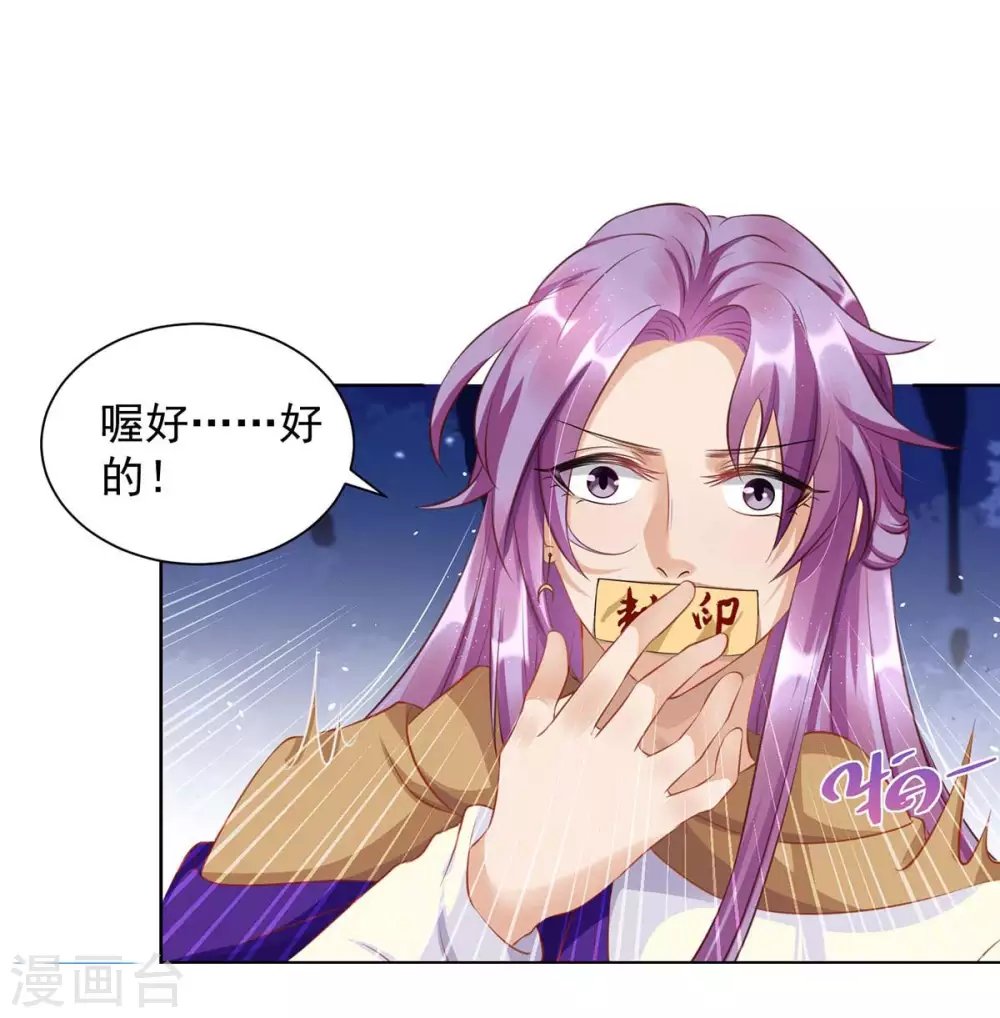 第8话 回家
