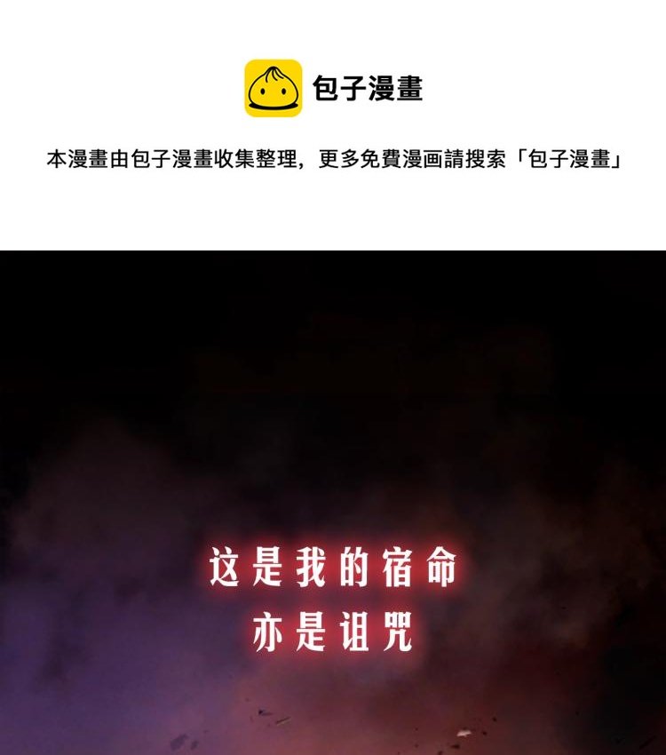 序章 这一世只想休息
