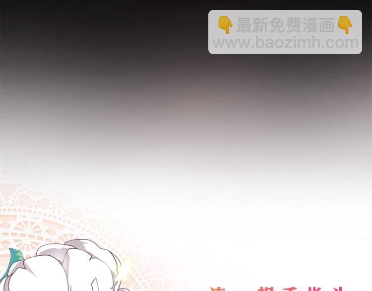 序章 这一世只想休息
