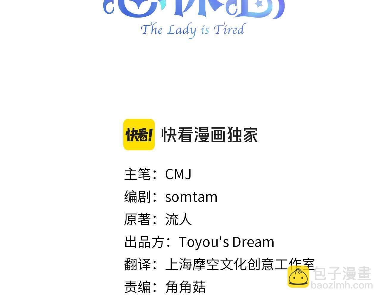 第98话 牵手