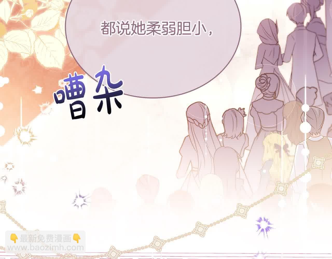 第98话 牵手