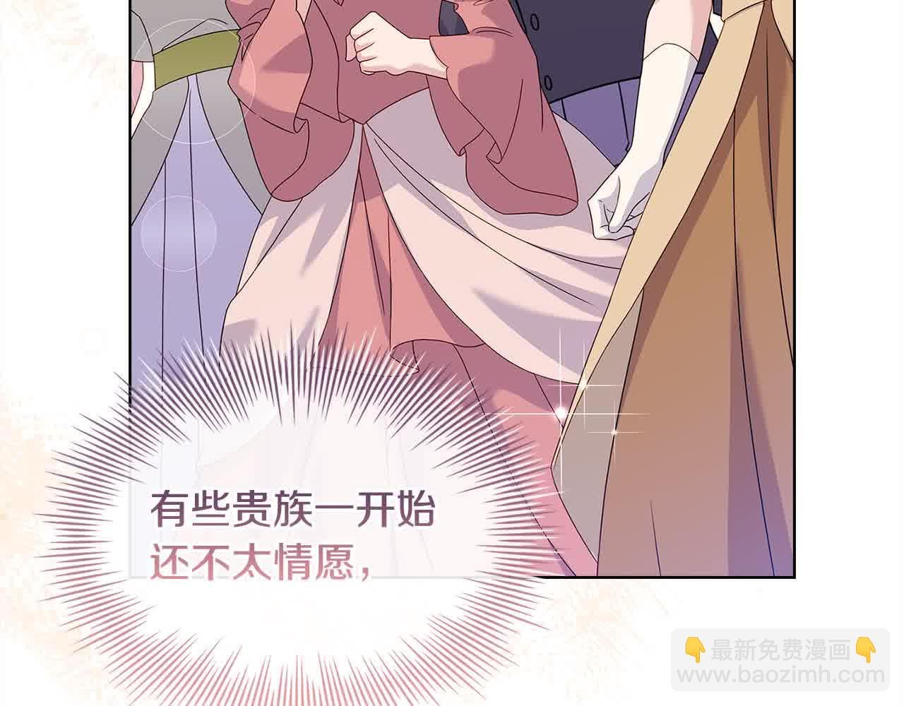 第98话 牵手