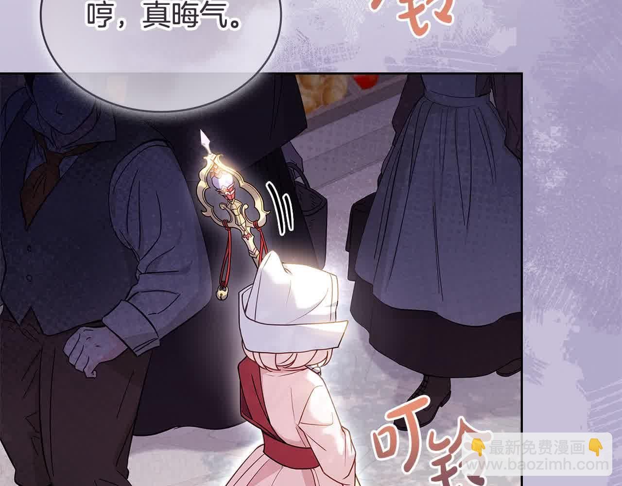 第100话 行侠仗义