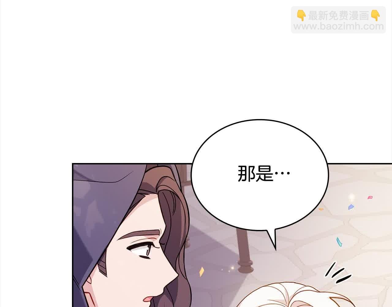 第100话 行侠仗义