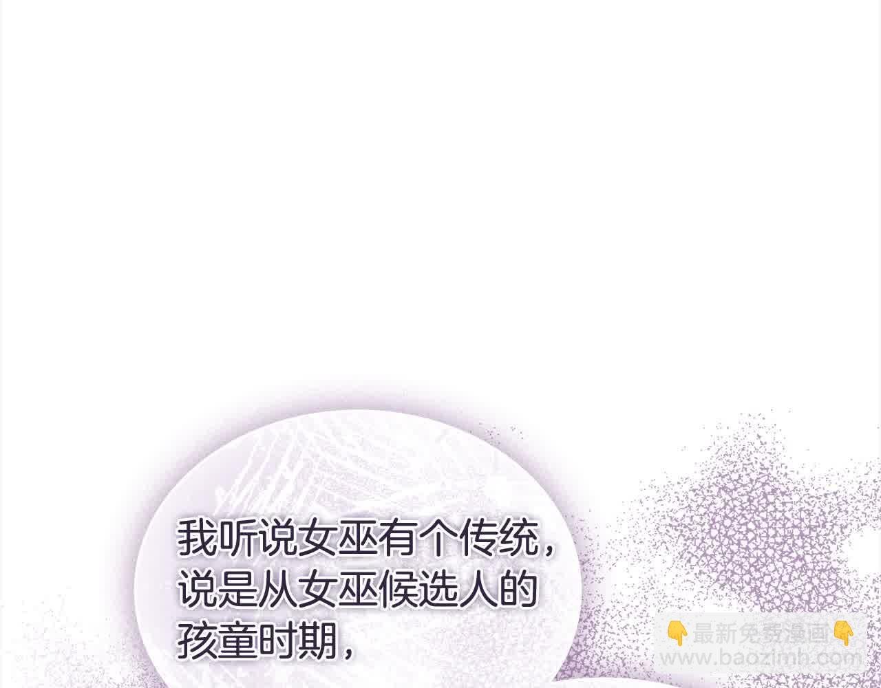 第100话 行侠仗义