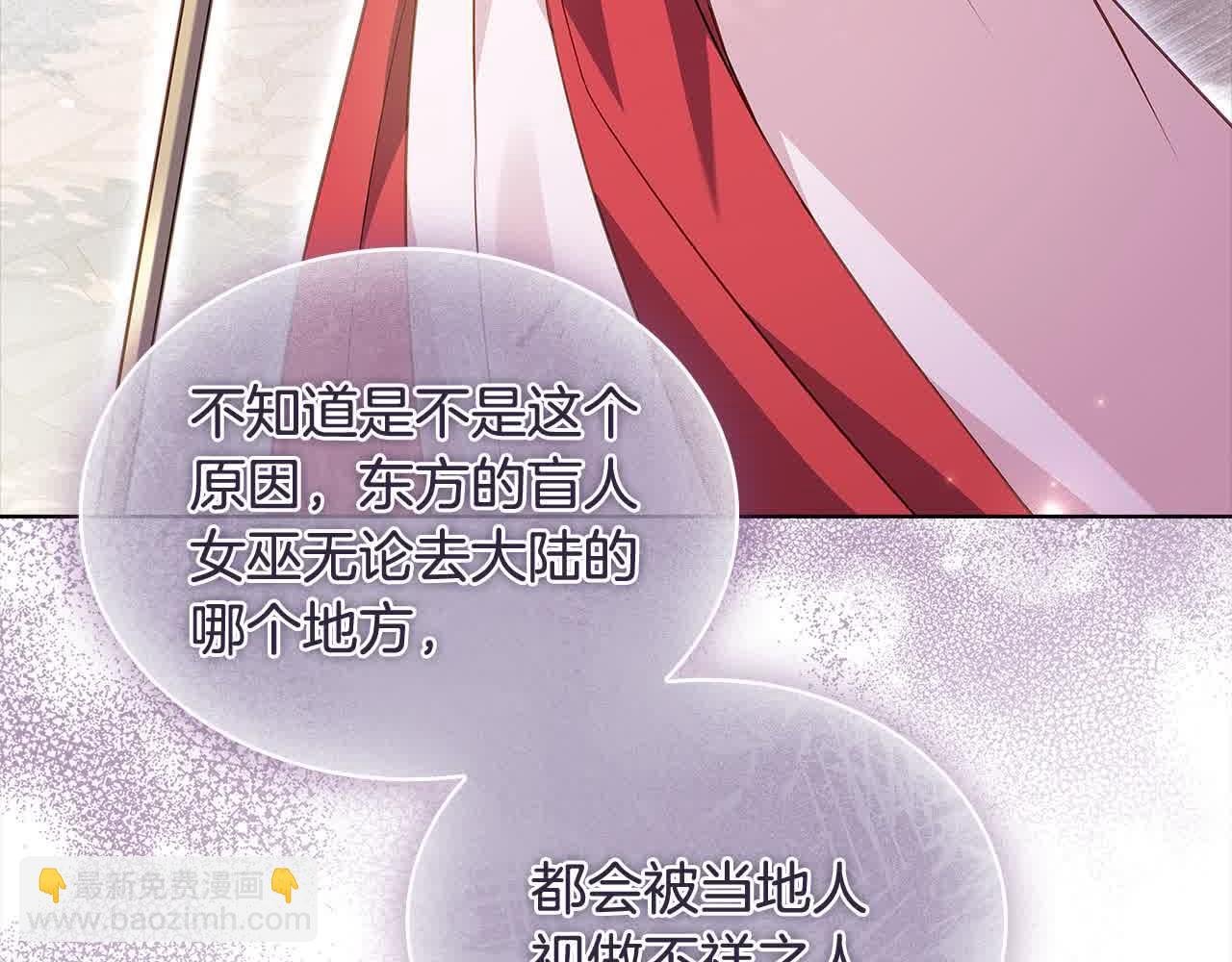 第100话 行侠仗义