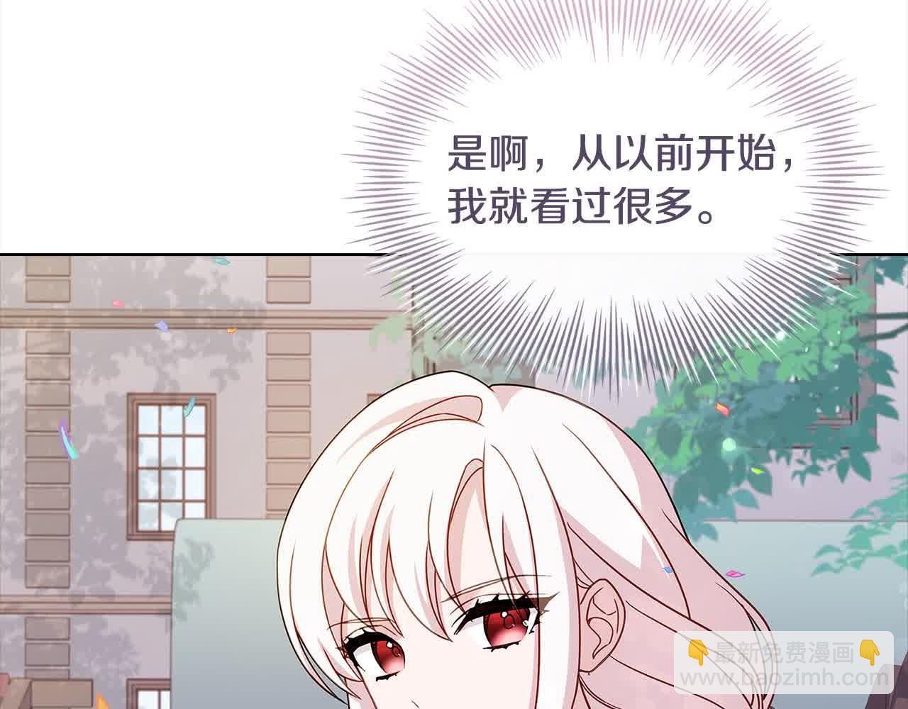 第100话 行侠仗义