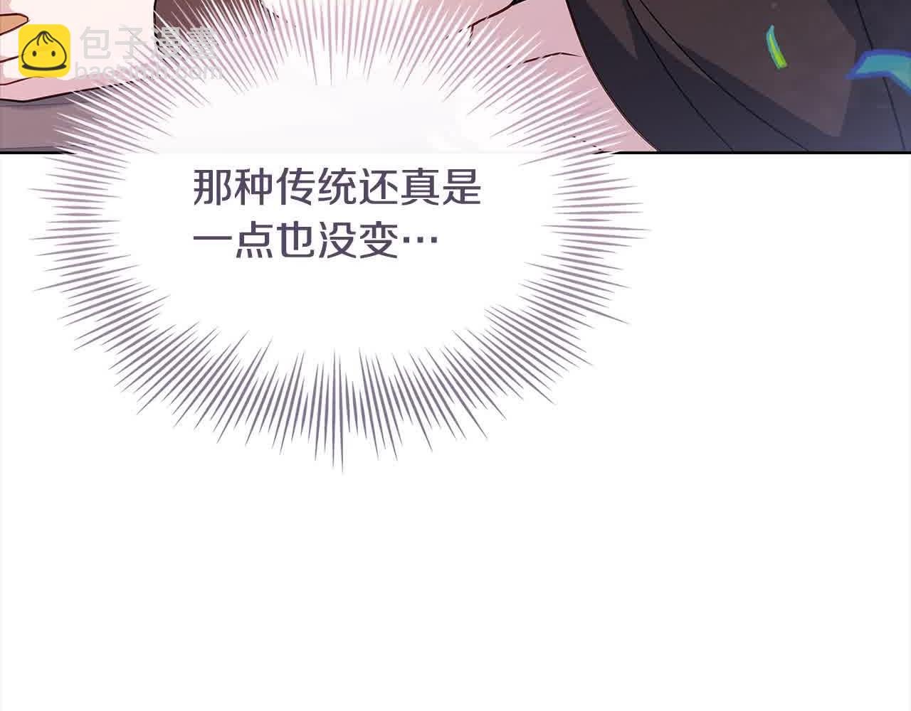 第100话 行侠仗义