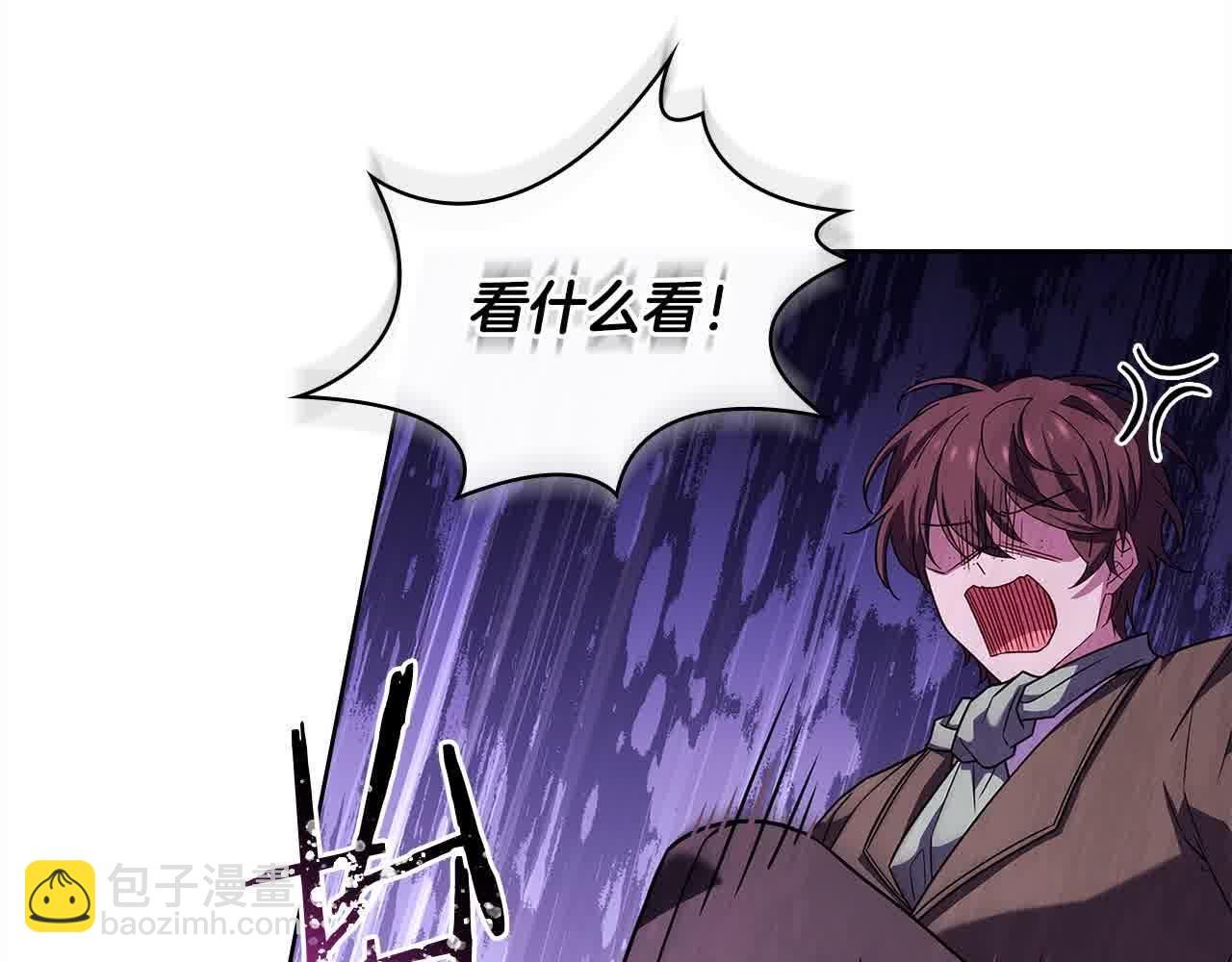 第100话 行侠仗义