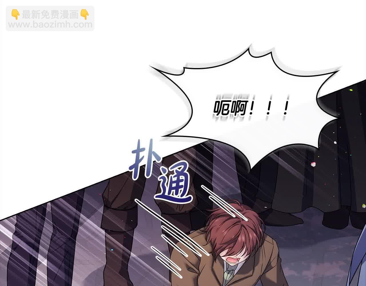 第100话 行侠仗义