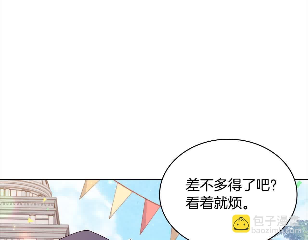 第100话 行侠仗义