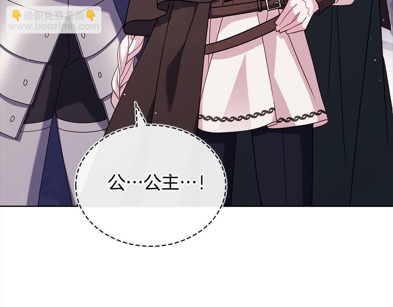 第100话 行侠仗义