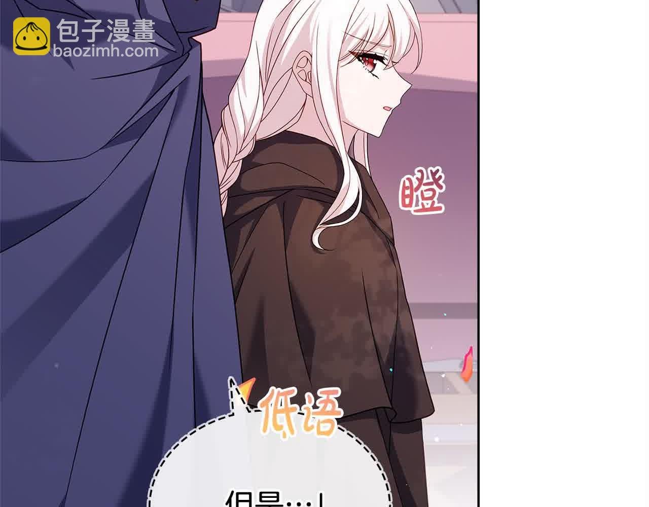 第100话 行侠仗义